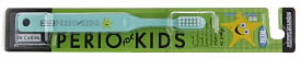 Dr. Collins Perio for Kids Toothbrush